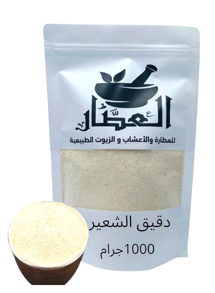 Barley Flour 1000 grams
