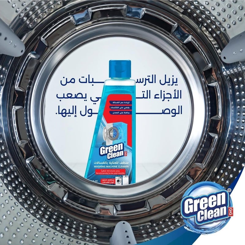 Green Clean Washing Machine Cleaner – Removes Limescale & Odors, Protects Drum & Pipes – 250ml - (BY Al Emlaq) - Image 2