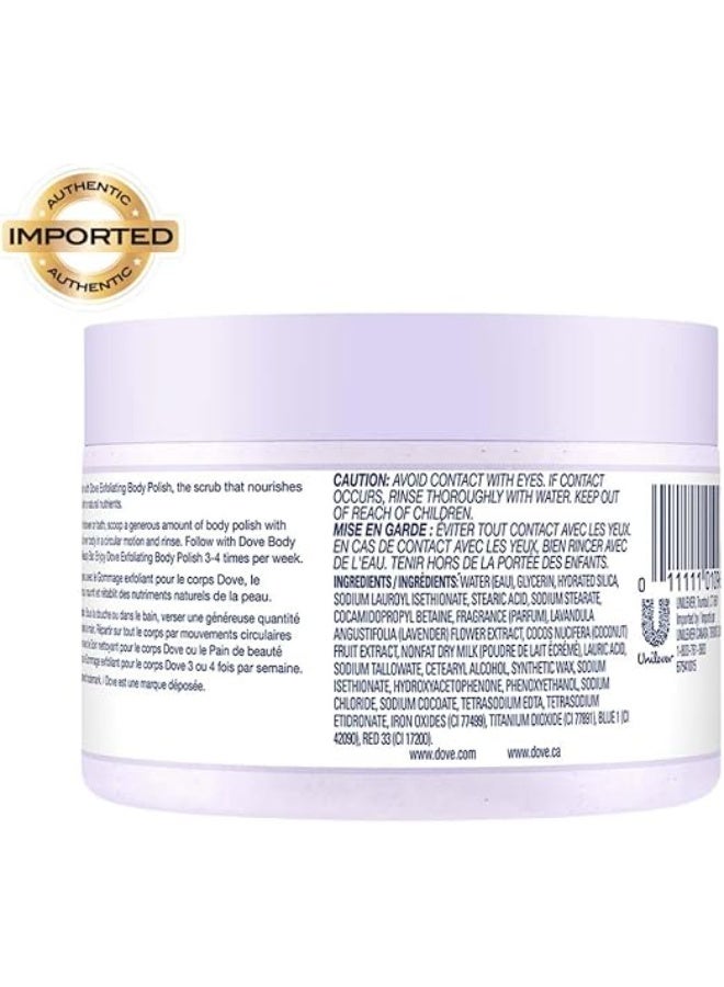 دوف مقشر الجسم دوف برائحة اللافندر المطحون وحليب جوز الهند، 10.5 أونصة - Image 3