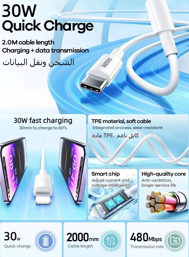 ريماكس كابل USB-C إلى Lightning بطول 2 متر يدعم الشحن السريع PD بقوة 30 واط، كابل بيانات معتمد من MFi من النوع C-L، لأجهزة iPhone 14/13/12/Pro/ProMax/Lightning، إلخ. (أبيض) - Image 3
