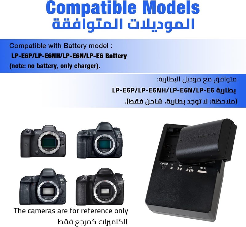 LumsAura LP-E6 Battery Charger Compatible with Canon LC-E6 LC-E6N LC-E6NH Batteries, Replacement Charger for EOS R5 R6 R7 5D Mark II III IV 6D Mark II 7D Mark II 60D 70D 80D 90D Cameras - Image 2