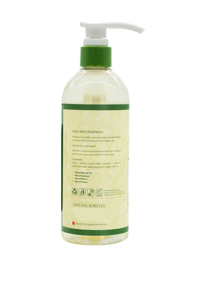 ناتشورال فوريفر شامبو الصبار للشعر الدهني 500 مل - Image 3