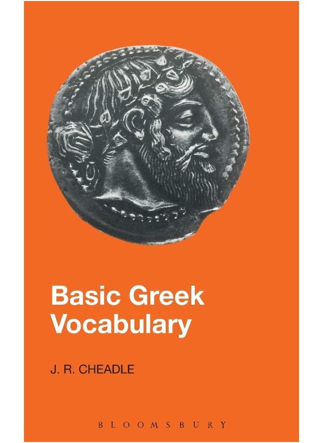 null - Basic Greek Vocabulary - Image 1