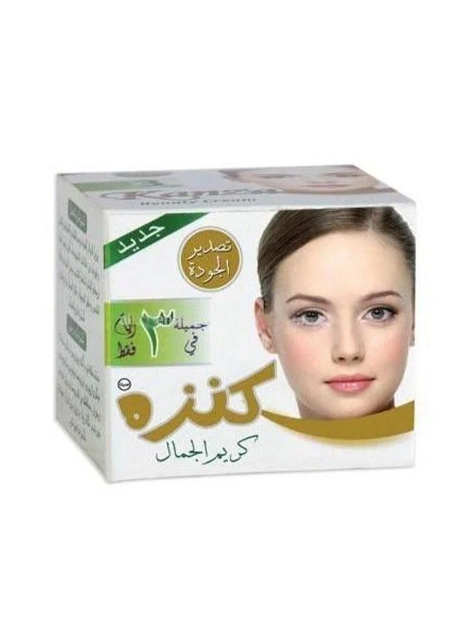 كنزة كريم الجمال - Image 1