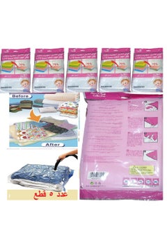 Generic 5 Pack Vacuum Compressible Storage Bags Space Saving and Easy Storage for Clothes, Blankets and Your Items - Size (80*100cm)  - Image 1