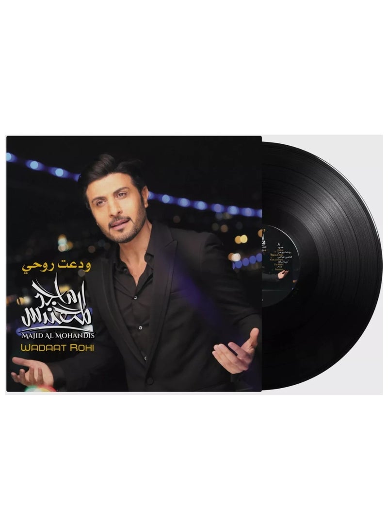 REBENUO Wadaat Rohi - Majid Al Mohandis - Arabic Music Vinyl - Image 1