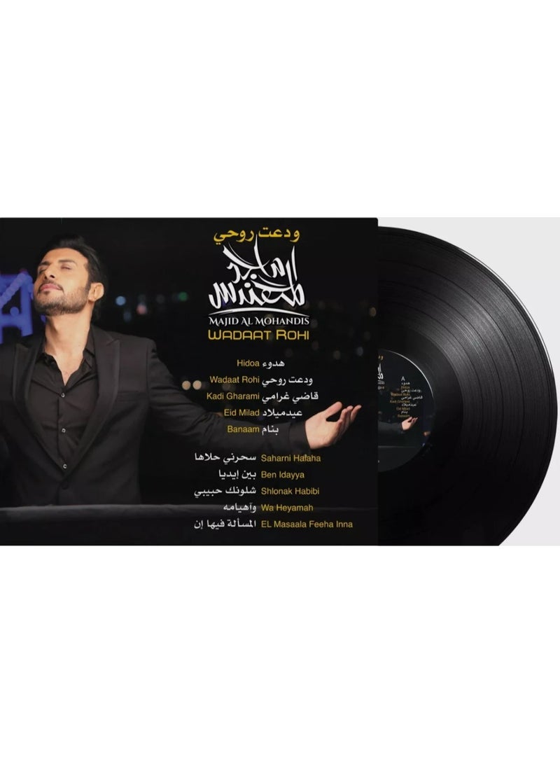 REBENUO Wadaat Rohi - Majid Al Mohandis - Arabic Music Vinyl - Image 2