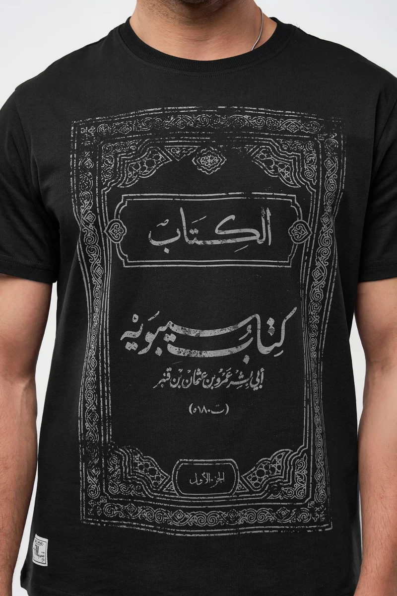 اف ان ال The Book T Shirt