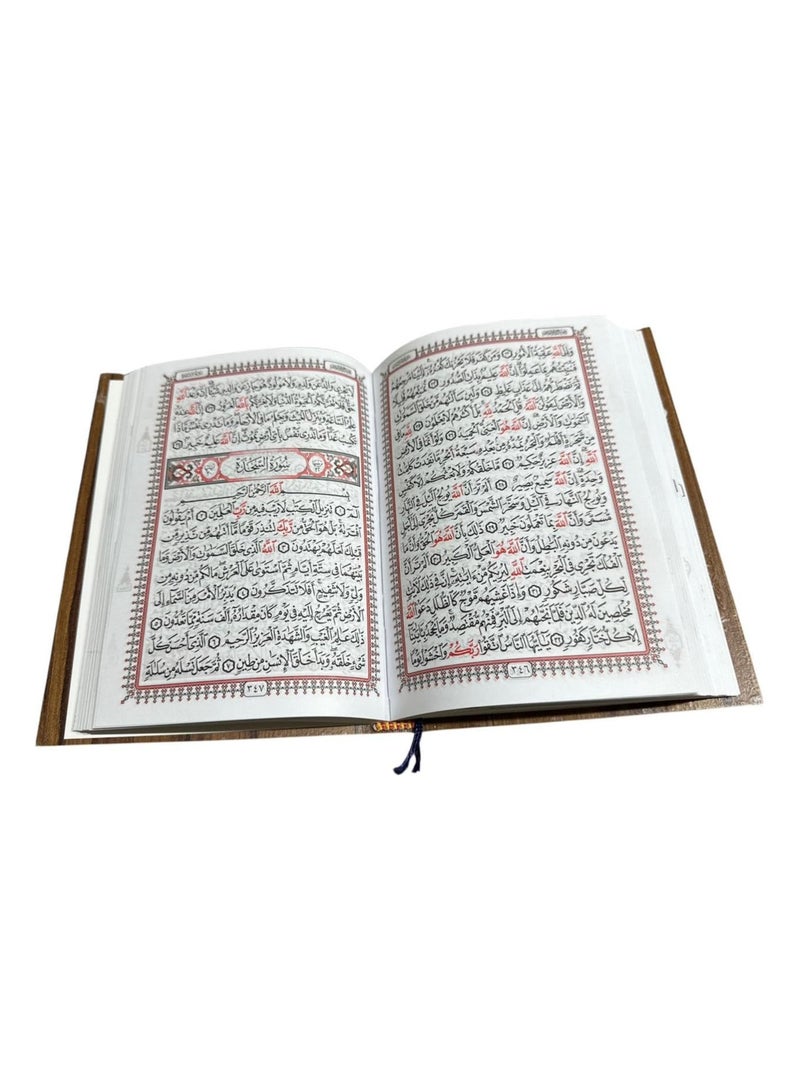 Holy Quran with a wooden cover, size 14 x 20, white paper, beige color - Image 3
