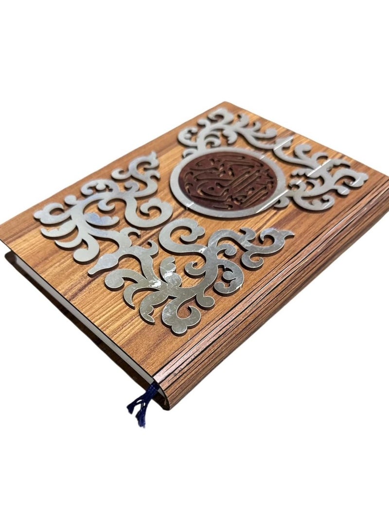 Holy Quran with a wooden cover, size 14 x 20, white paper, beige color - Image 1