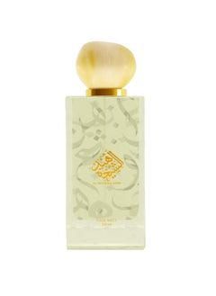 أحمد عطر الشيخة هند للشعر  - Image 2