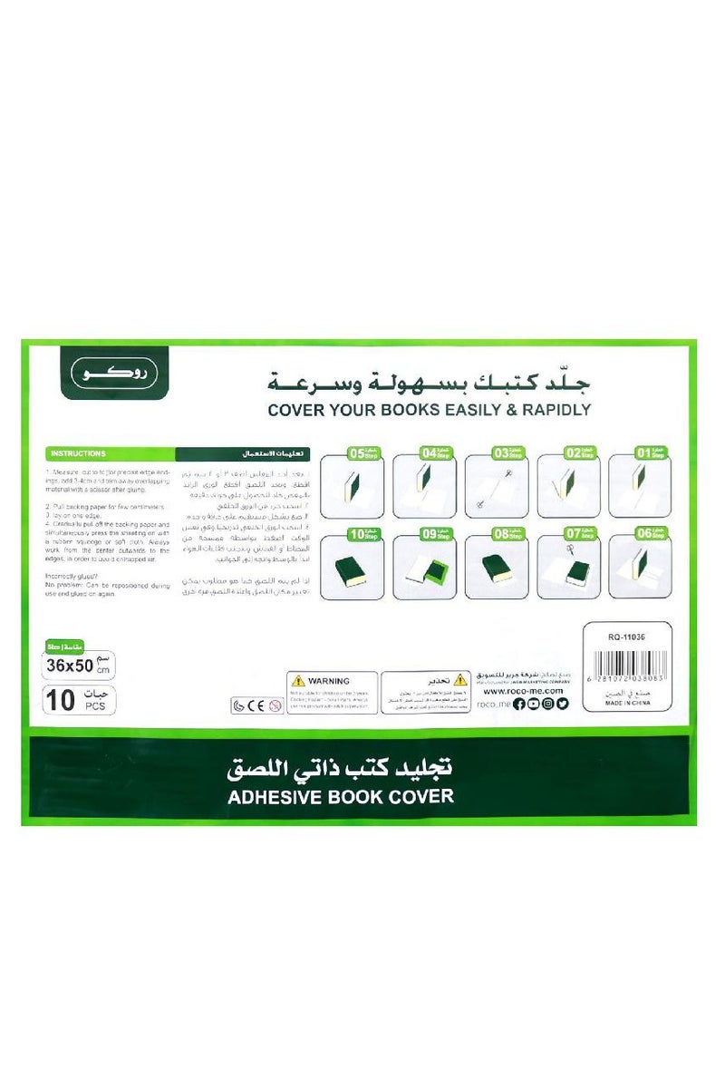 ROCO Sheet Book Cover Textured (10 Pieces)Clear - Image 2