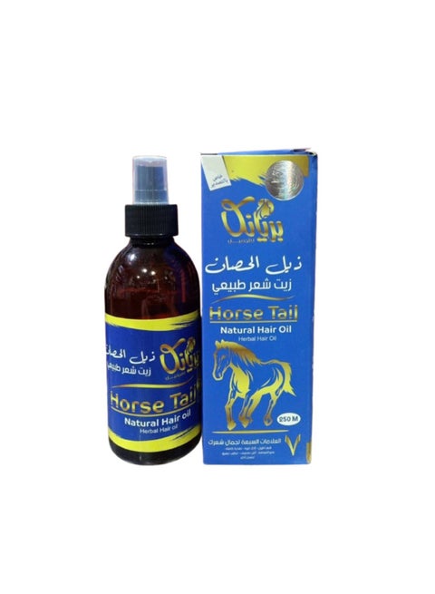 زيت ذيل الحصان الأصلي من بريانكا | تطويل + تكثيف + نعومة ولمعان