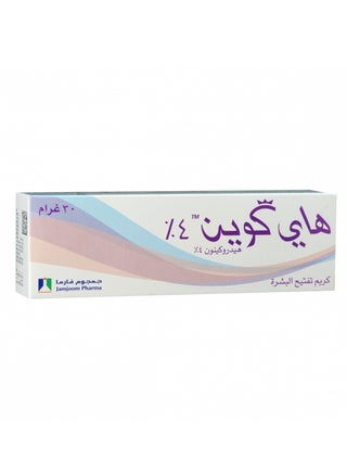 Pack Of 3 Hi Quin 4% cream - view 2