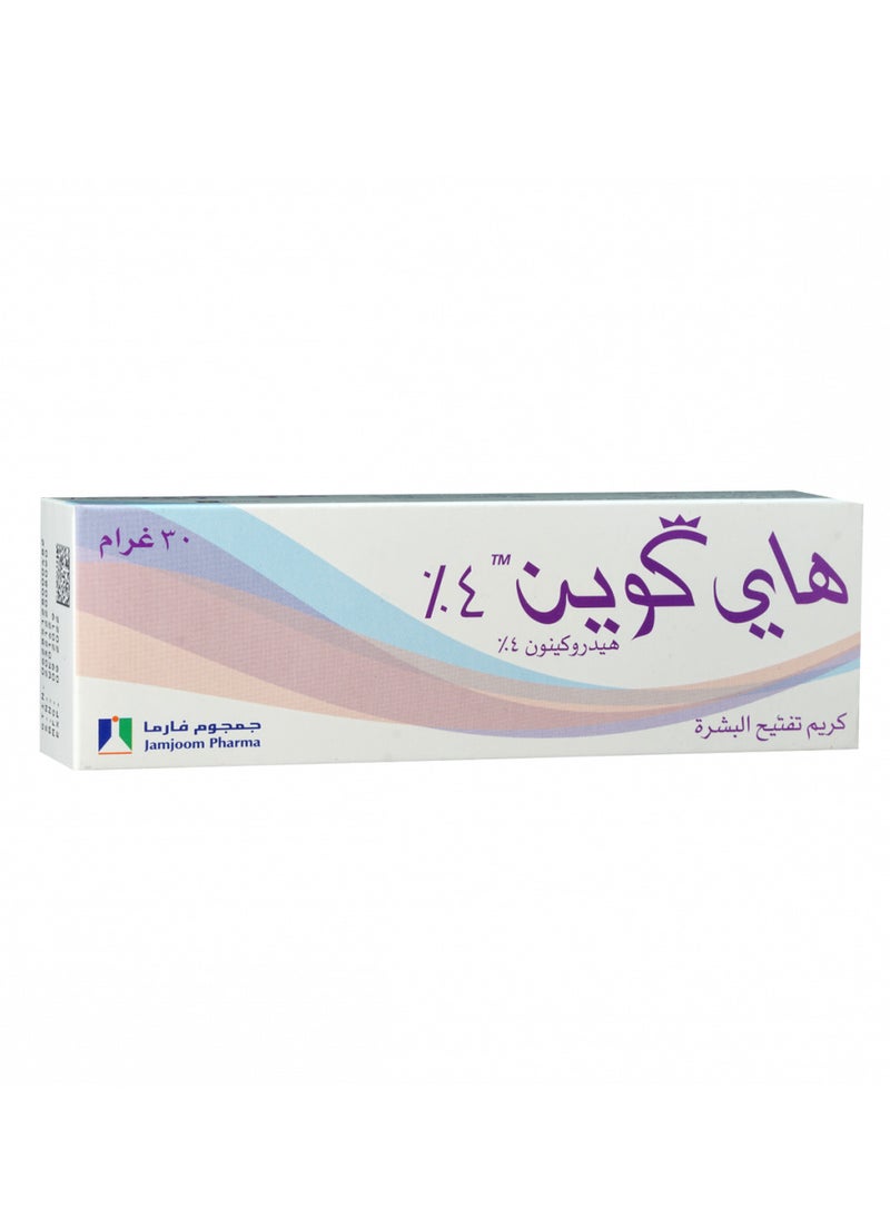 JAMJOOM PHARMA - Pack Of 3 Hi Queen 4% cream - Image 1