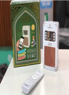 LIVVY Quran Speaker SQ669 – Bluetooth Islamic Speaker with Remote | Full Quran Recitation, Azan Clock, Duas & MP3 Player  - Image 1