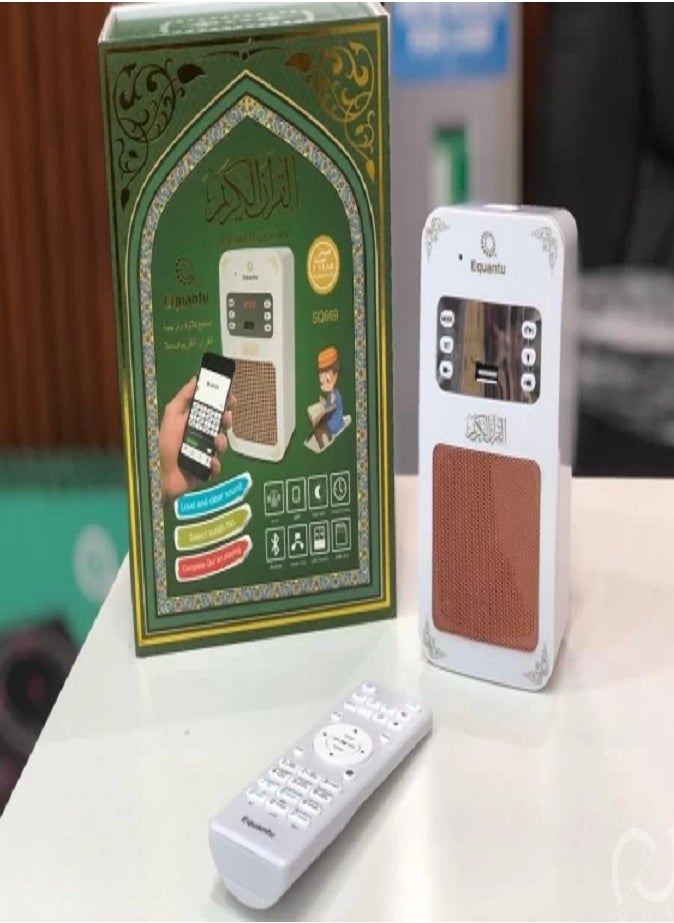 LIVVY Quran Speaker SQ669 – Bluetooth Islamic Speaker with Remote | Full Quran Recitation, Azan Clock, Duas & MP3 Player  - Image 1