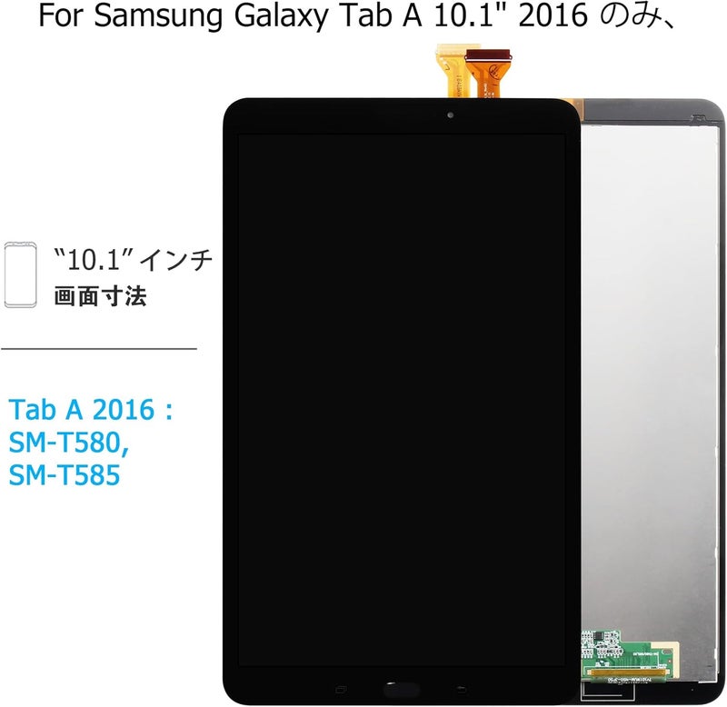 SRJTEK for Samsung Galaxy Tab A 10.1 2016 Screen Replacement T580 LCD Screen Replacement T585 LCD Display SM-T580 Touch Digitizer Compatible with SM-T585 Assembly Repair Parts(Black) - Image 2