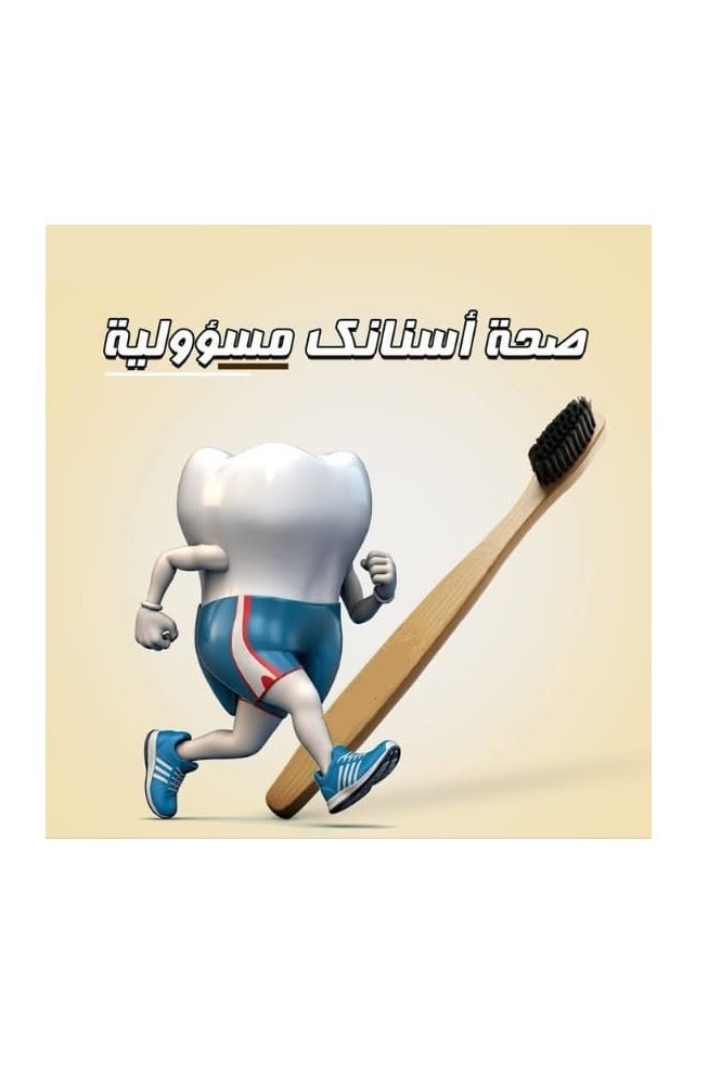 magic care  Toothbrush Complete Clean 2 pcs For children - Image 2