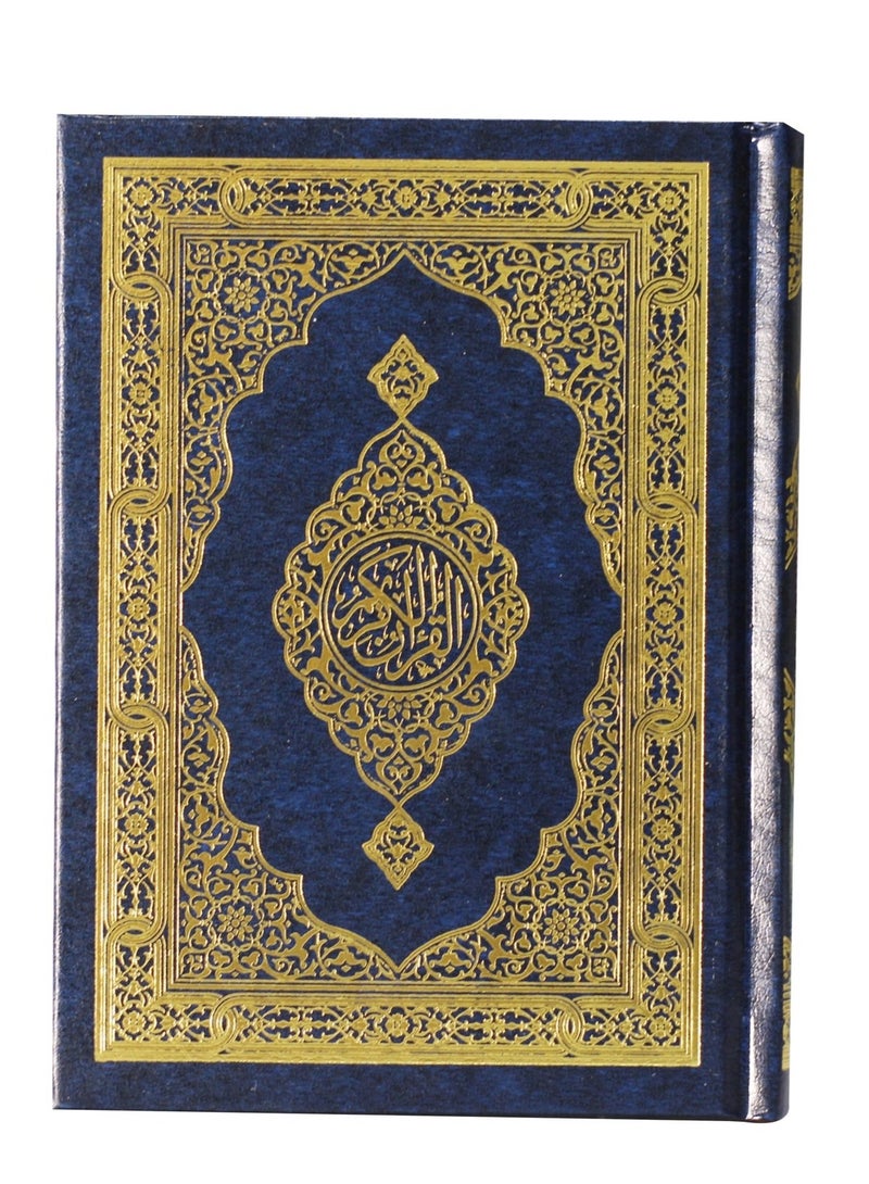 The Holy Qur’an with Ottoman drawing, according to the narration of Hafs on the authority of Asim the technician of Waraq Al-Madina size small -14/20 - Image 1