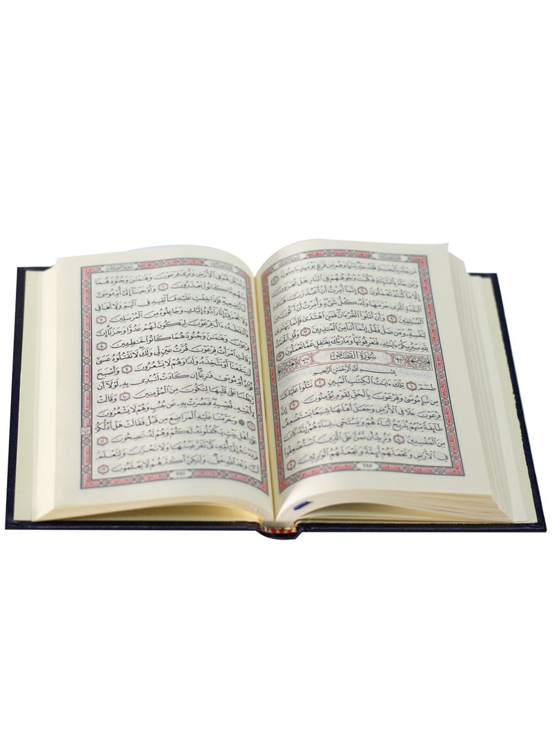 The Holy Qur’an with Ottoman drawing, according to the narration of Hafs on the authority of Asim the technician of Waraq Al-Madina size small -14/20 - Image 3