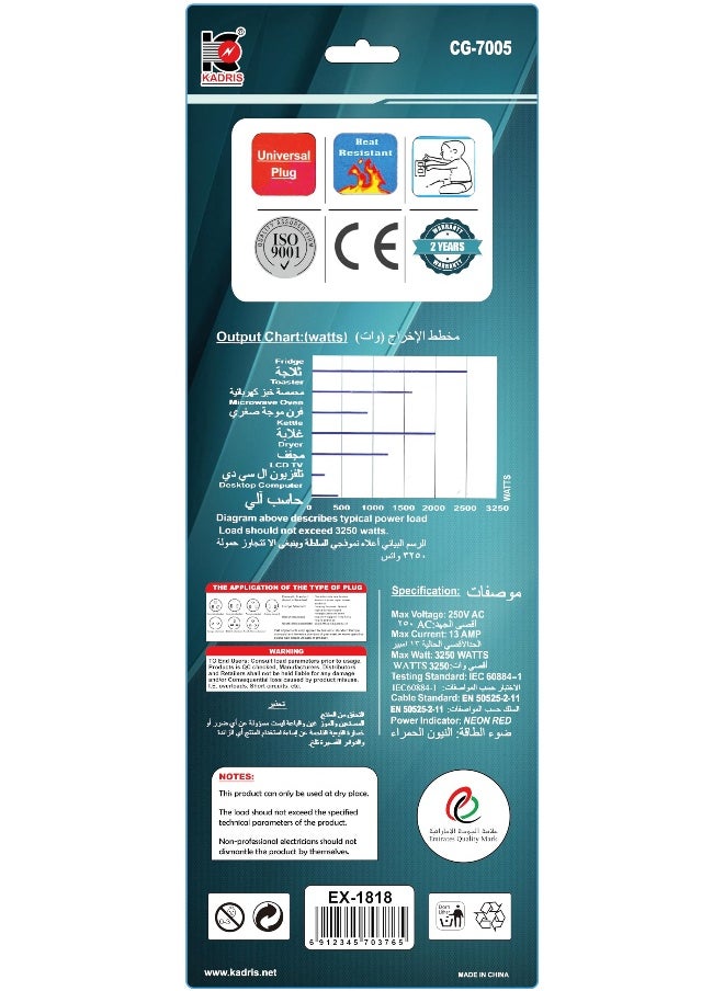 شرائط الطاقة CG7005 سلك تمديد ثقيل مع 5 مآخذ مع مفاتيح، مأخذ شحن مع سلك تمديد مقاوم للحرارة بطول 4 أمتار (أبيض) - pzsku/ZF8A30EA248255278E307Z/45/_/1729497454/77dd3b6f-a1a2-4653-89cb-5cfa745d3cfa