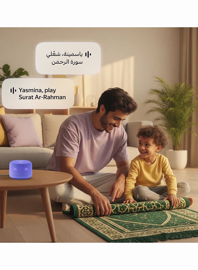 Yasmina Yango Yasmina Lite Total Purple Special Edition 26, Smart Speaker with YangoAI, Arabic & English, Music, Stories, Educational Games & Study Support purple - Image 4