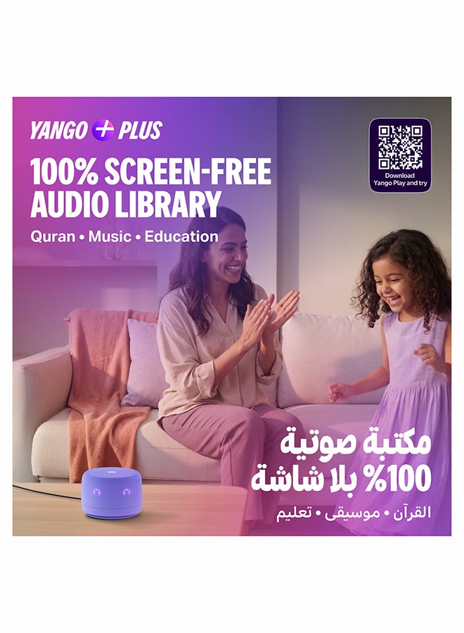 Yasmina Yango Yasmina Lite Total Purple Special Edition 26, Smart Speaker with YangoAI, Arabic & English, Music, Stories, Educational Games & Study Support purple - Image 2