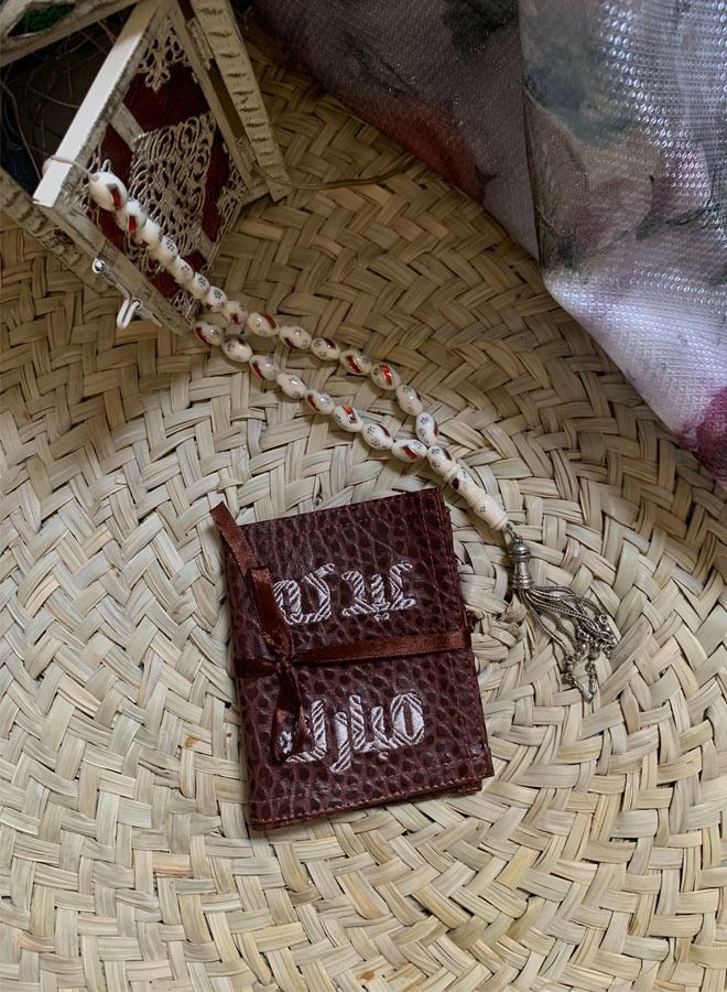 توزيعات العيد من الجلد مطرزه بعبارة عيدكم مبارك - Image 1
