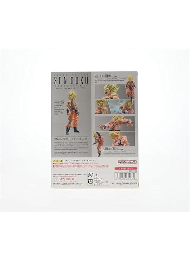 Generic - - Dragon Ball Z - Super Saiyan Son Goku -Legendary Super Saiyan-, Bandai Spirits S.H.Figuarts Action Figure - Image 1