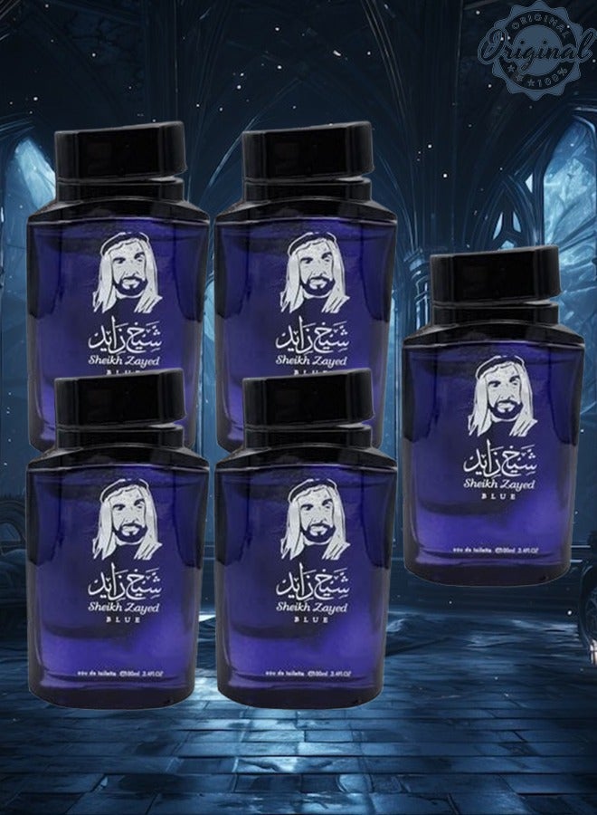 شيخ زايد 5 قطع عطر شيخ زايد ازرق 100 مل - Image 1