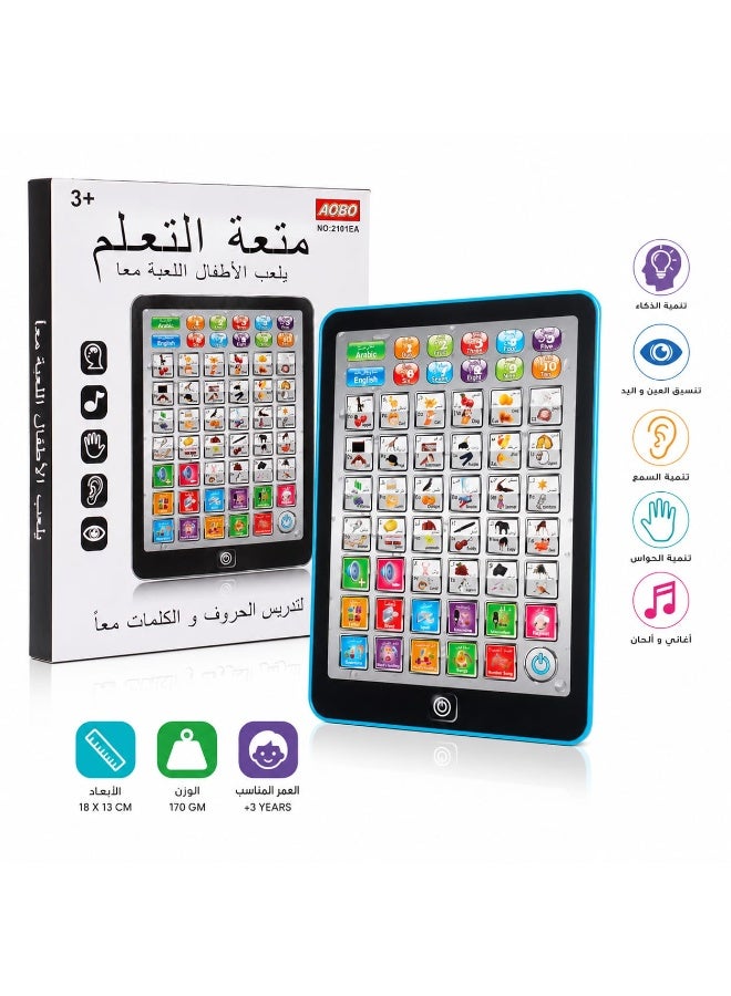 فيرست تشويس تابلت التعليم المبكر للأطفال بشاشة تفاعلية لتعلم الحروف والأرقام - First Choice - Image 2