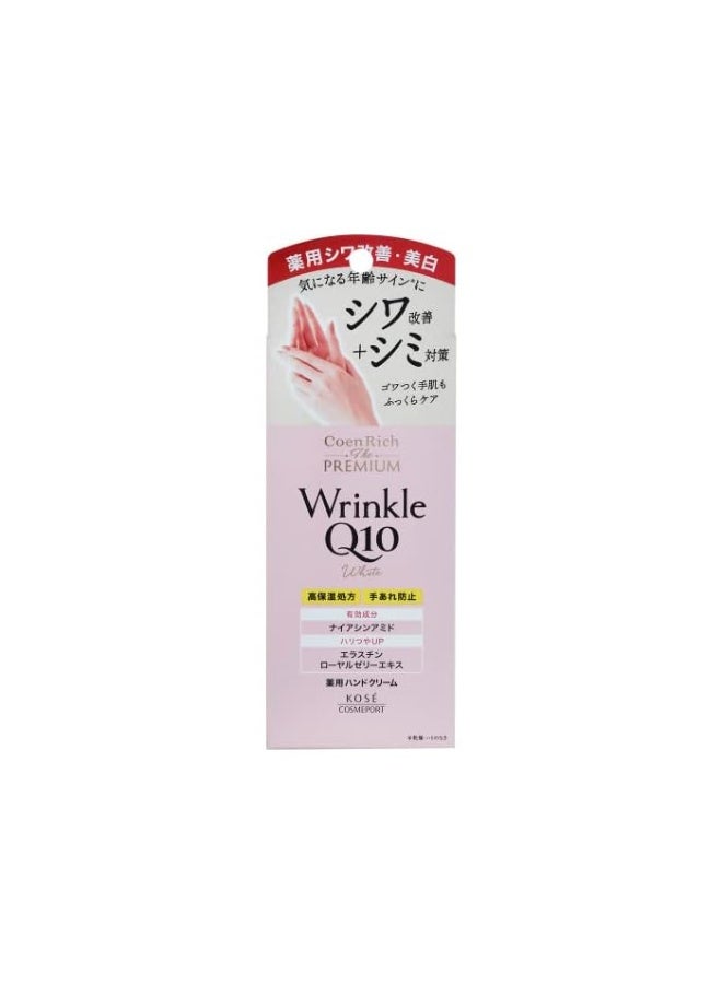 Kose Coenrich The Premium Wrinkle White Hand Cream 60G