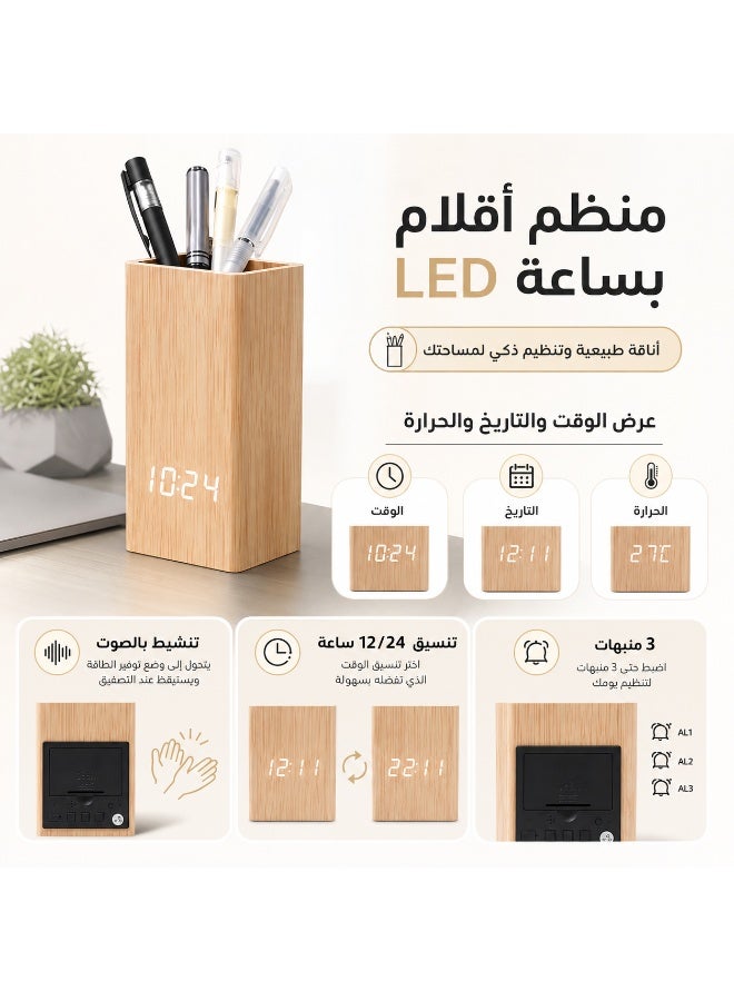 منظم أقلام مكتبي بساعة رقمية LED – حامل أقلام بتصميم بامبو لعرض الوقت والتاريخ ودرجة الحرارة – 3 منبهات وتنشيط بالصوت ونظام 12/24 ساعة للمكتب والدراسة - Image 2