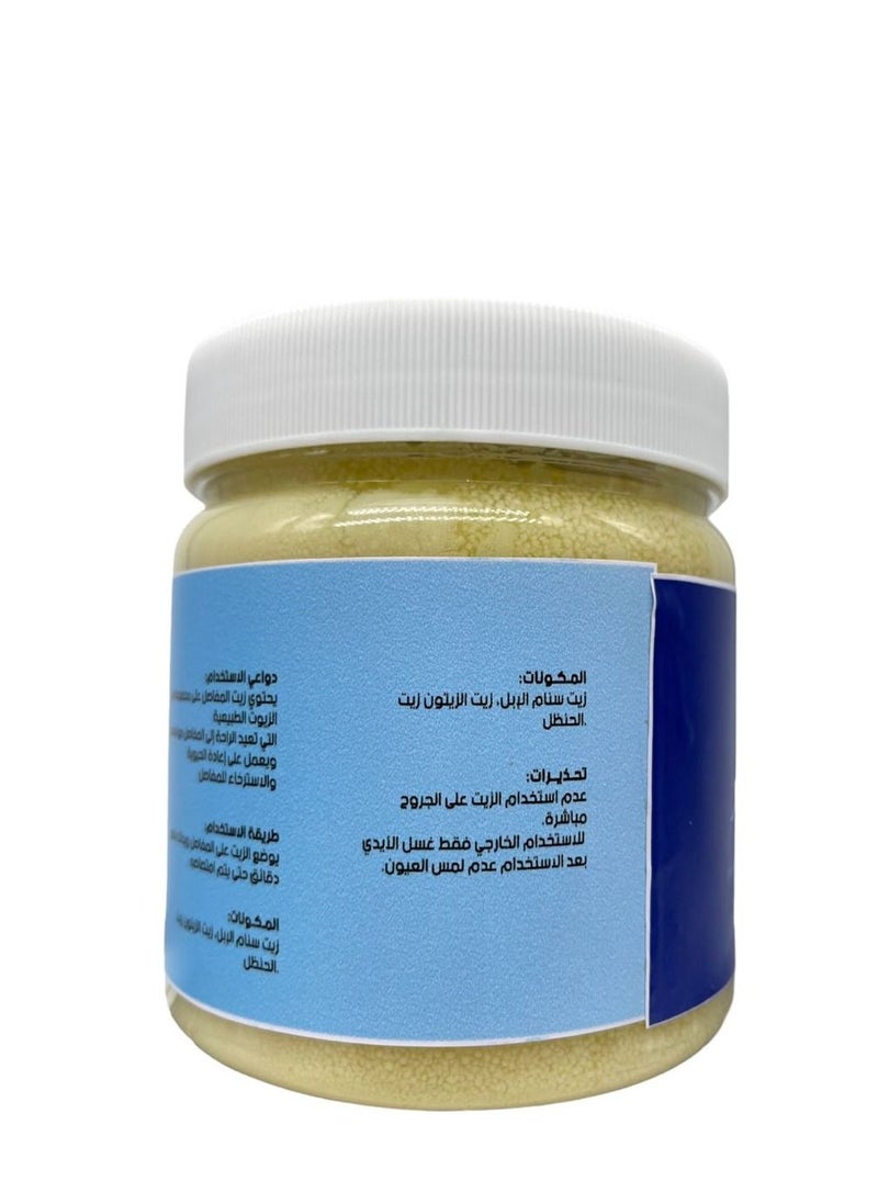 Generic Joint oil 500 ml  - Image 2