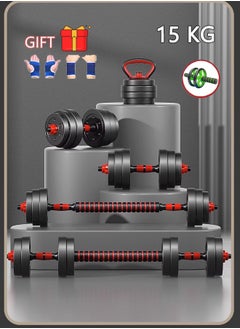 6-in-1,15kg
