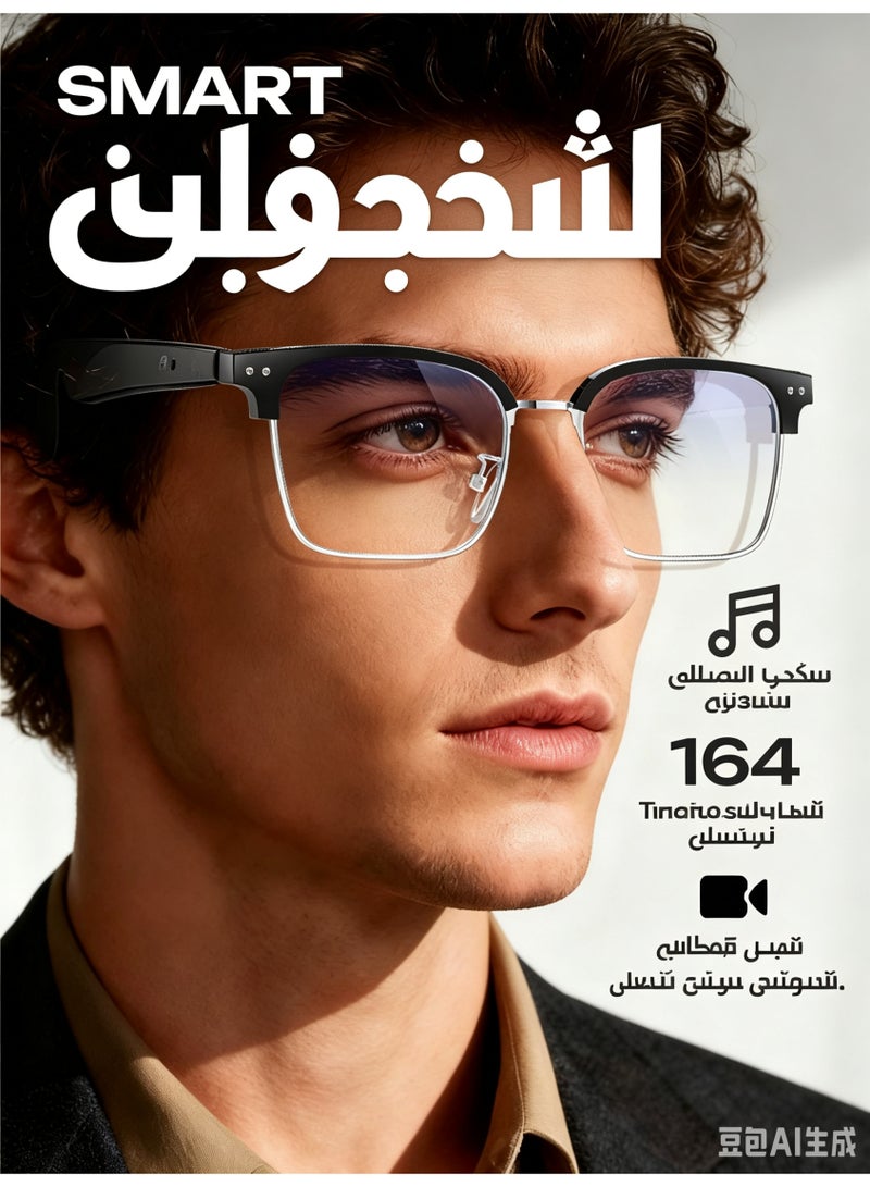 نظارات ترجمة ذكية بالذكاء الاصطناعي مع سماعات أذن، مترجم فوري 164 لغة، بلوتوث 6.0، مقاومة للماء IP67، عدسات فوتوكروميك - Image 1