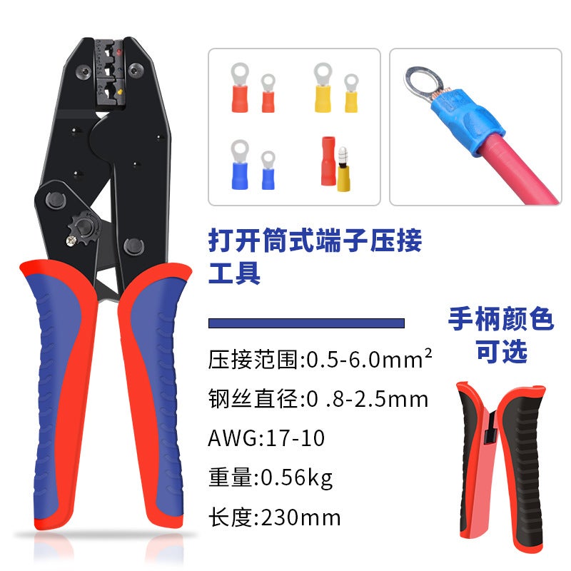 Cross-border hot sale crimping pliers HS-30J + 700PCS cold pressing terminal suit/pre-insulated terminal needle tube terminal pliers HS-30J - Image 1