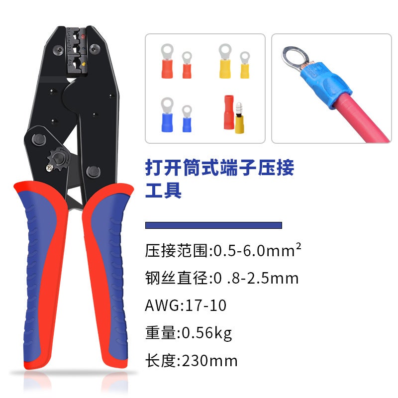 Cross-border hot sale crimping pliers HS-30J + 700PCS cold pressing terminal suit/pre-insulated terminal needle tube terminal pliers HS-30J - Image 3
