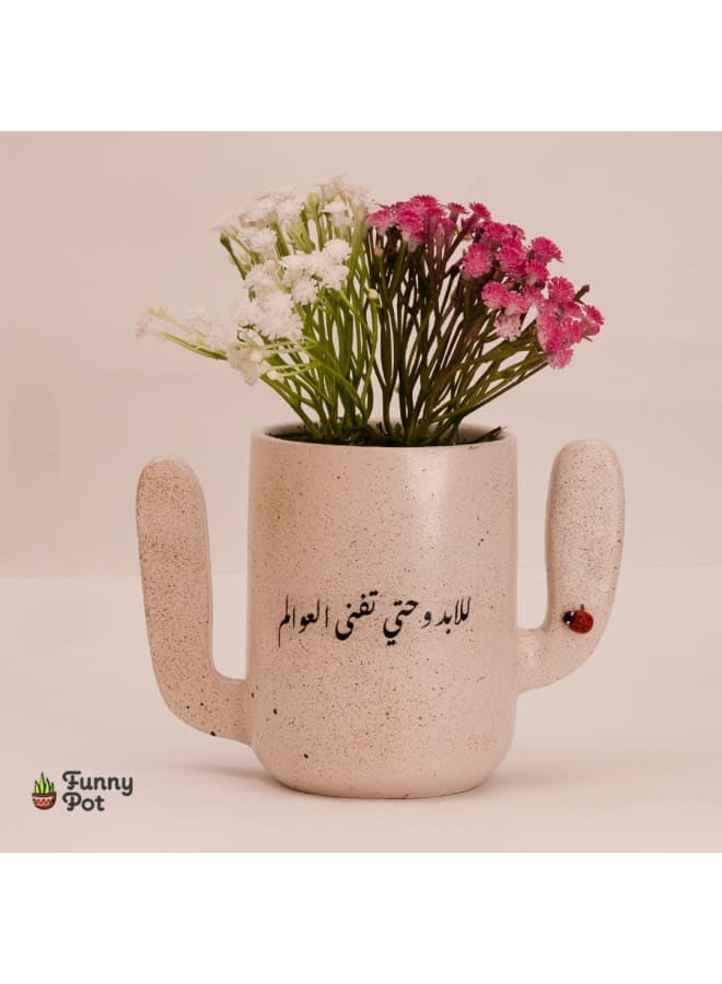 Handnade artificial plant pot - galaxy beige - 18*10 cm
