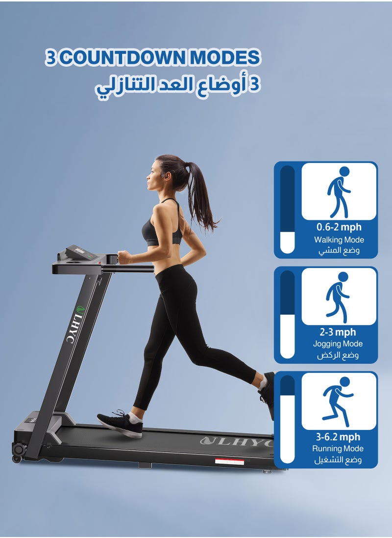يو إل اتش واي سي - جهاز المشي مع مقود جهاز المشي المنزلي جهاز المشي تحت المكتب جهاز المشي القابل للطي 2 في 1 للمكتب جهاز المشي المحمول للمشي والركض - Image 1