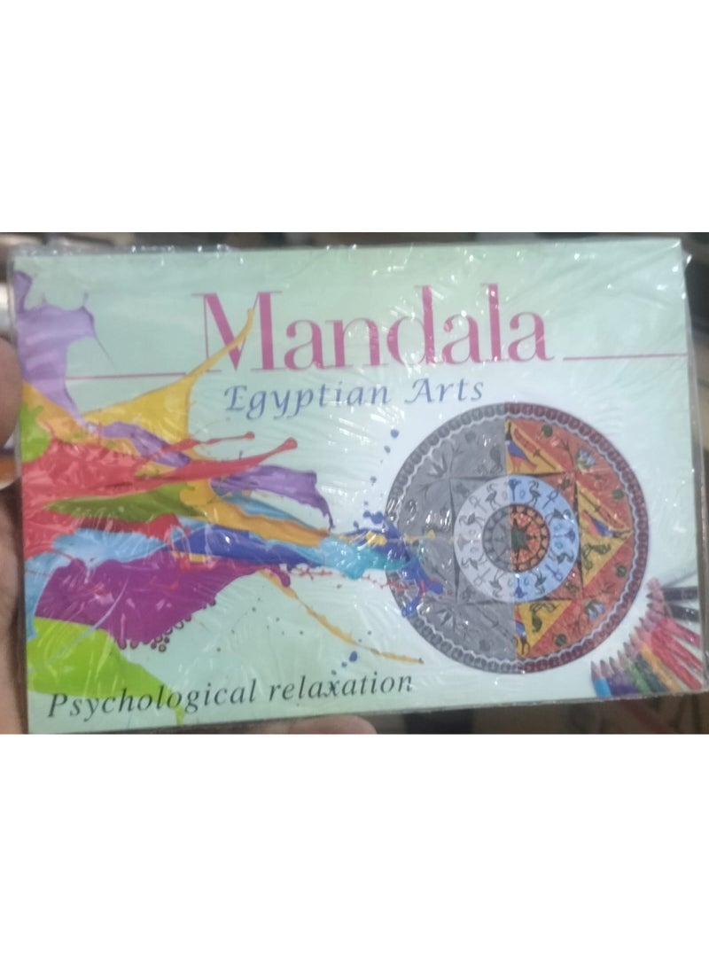 A mandala coloring book inspired by ancient Egyptian art.