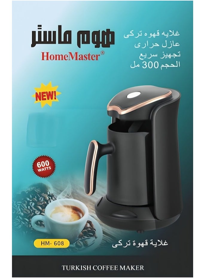 هوم ماستر ماكينة صنع القهوة التركية هوم ماستر موديل HM-608 أسود 300 مل 600 واط  - Image 3