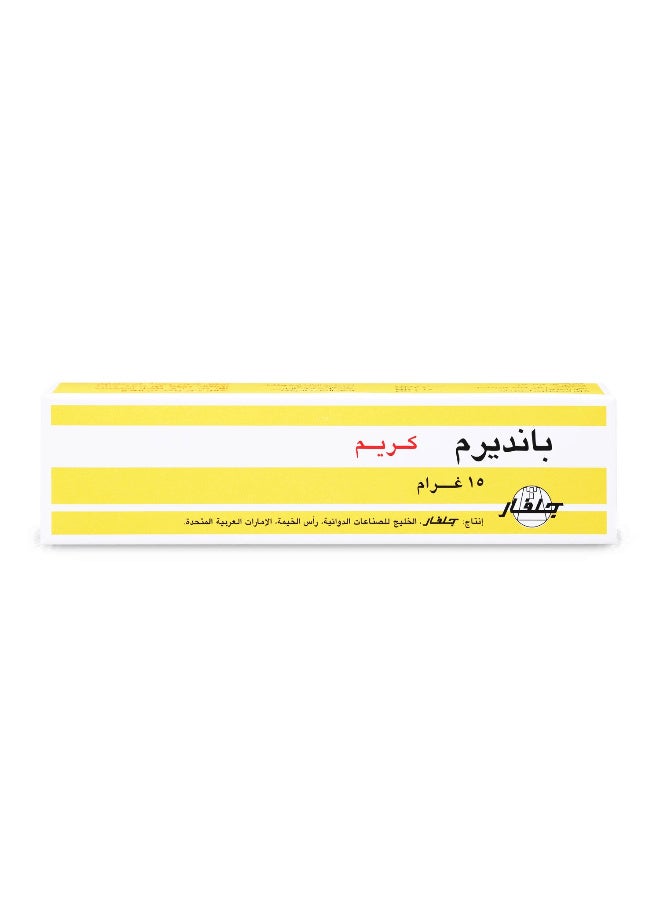 جلفار عبوتين من بانديرم كريم 15 جم - Image 2