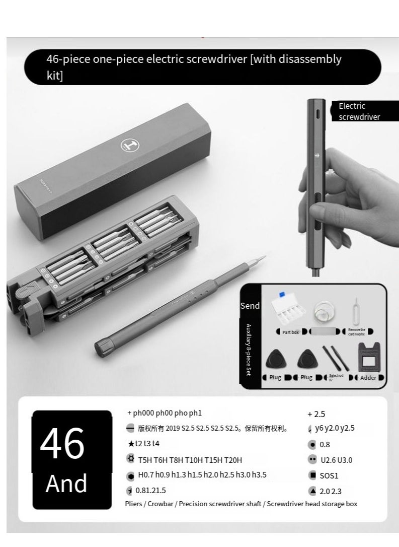 Generic 6 in 1 360° Rotating Screwdriver Set Home Use Mobile Phone Computer Watch Precision Repair Tools  - Image 2