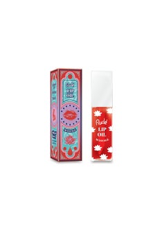 Massage Lip Oil -  Chillaxin’ Cherry - pzsku/ZF8AED8747C319CFF5919Z/45/_/1701077802/bcca11cc-268f-4614-85bb-6b48e004b65b