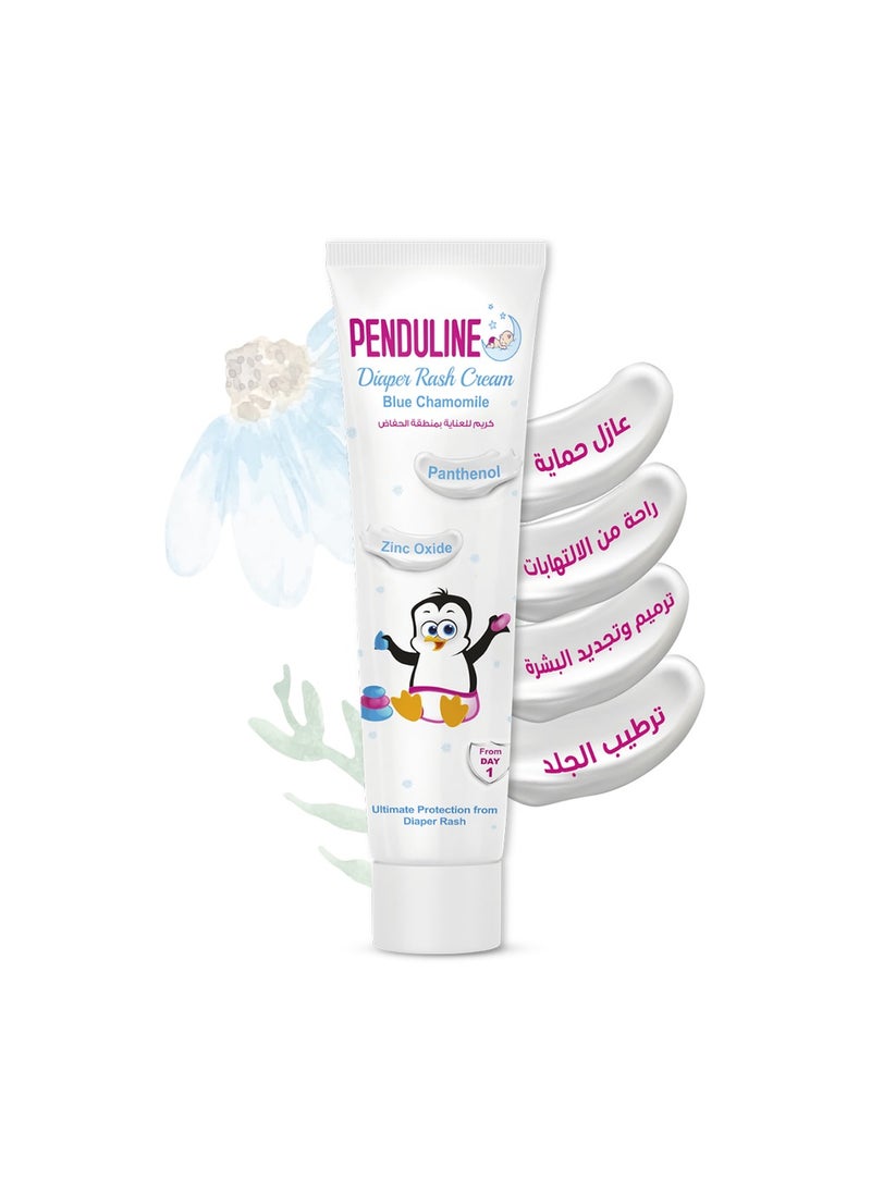 PENDULINE - Saving Bundle 1  (Shampoo 250ml - Shower Jel 300ml- Wipes - Oil 100ml - Diaper Rash ) - Image 1