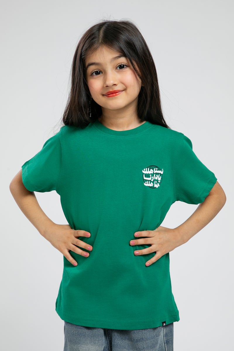 بلو إيج تي شيرت المملكة العربية السعودية - Image 5