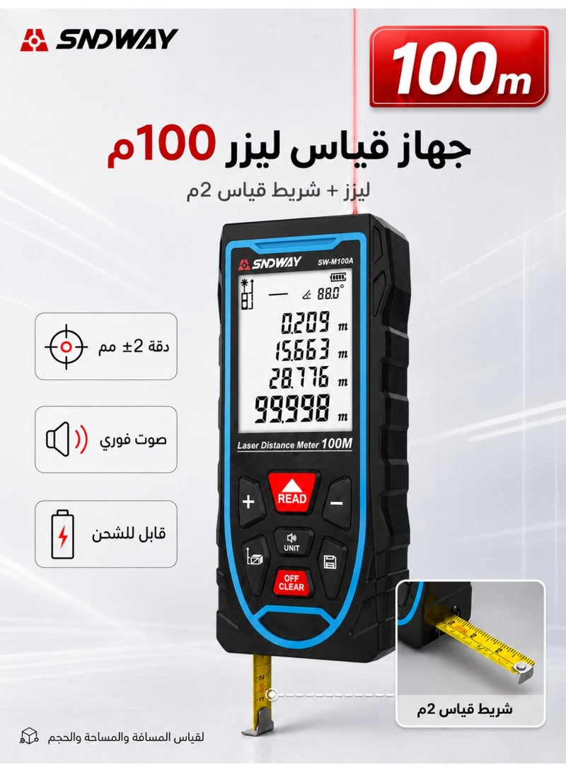 إس إن دي واي جهاز قياس ليزر 2 في 1 مع شريط قياس، 100 متر، قياس دقيق، قابل للشحن، مناسب للمنازل والبناء - Image 1
