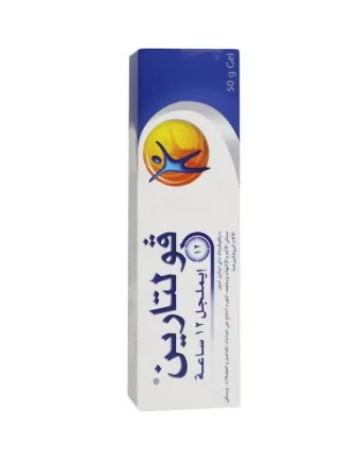 gsk Voltaren gel 50gm -emulgel 12 hours - Image 3